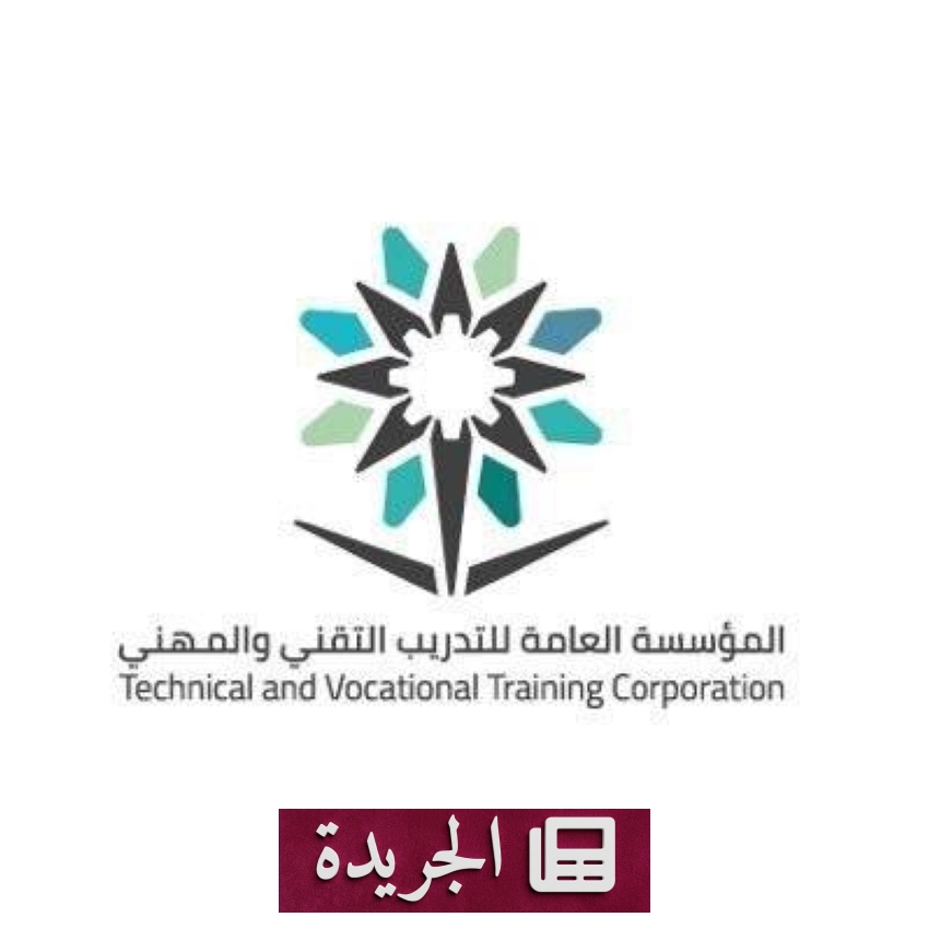 السعودية تتصدر المشهد الإقليمي بمبادرات اقتصادية وعسكرية دولية - آخر الأخبار - الجريدة