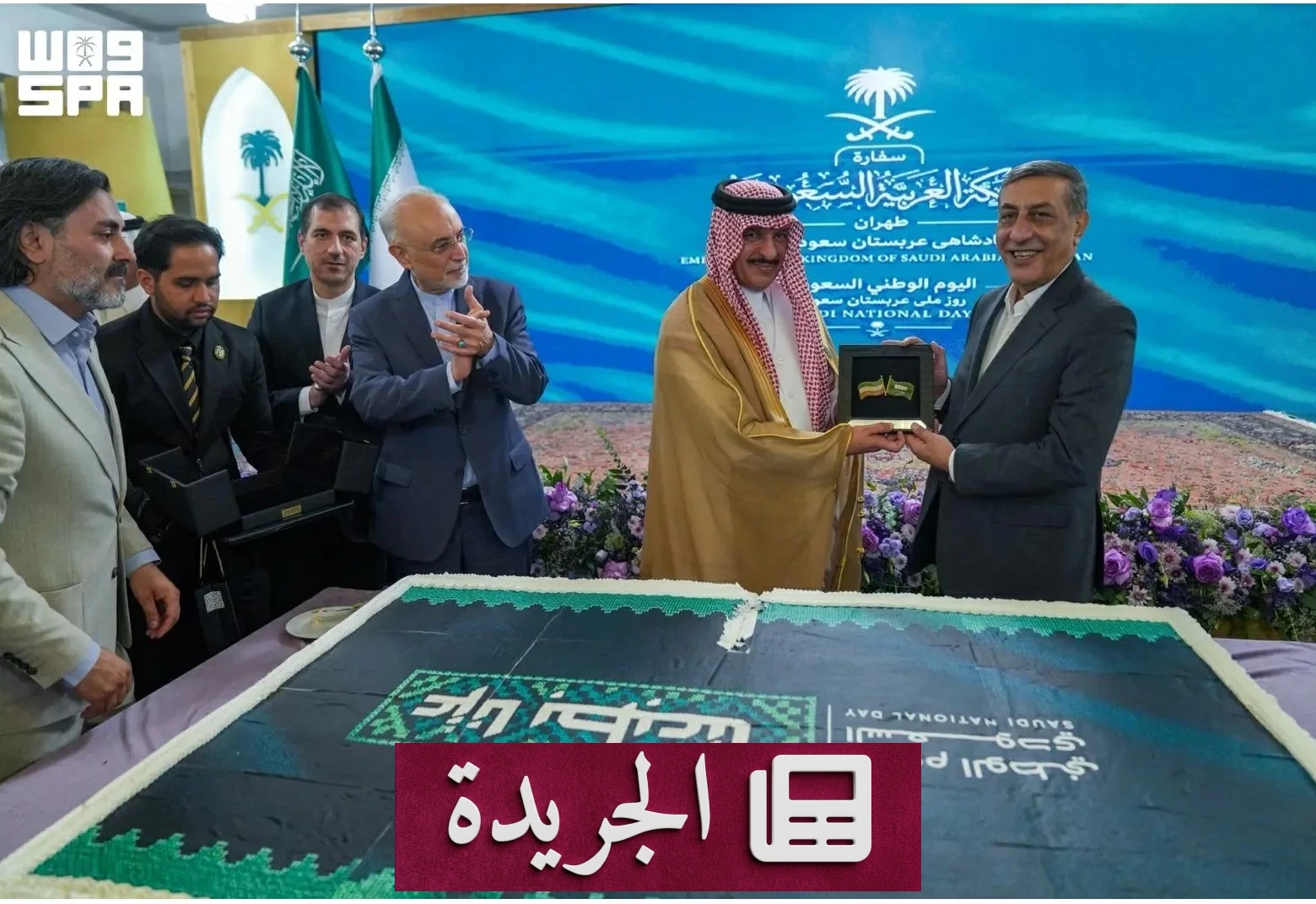 السفارة السعودية في طهران تحتفي باليوم الوطني السعودي - آخر الأخبار - الجريدة