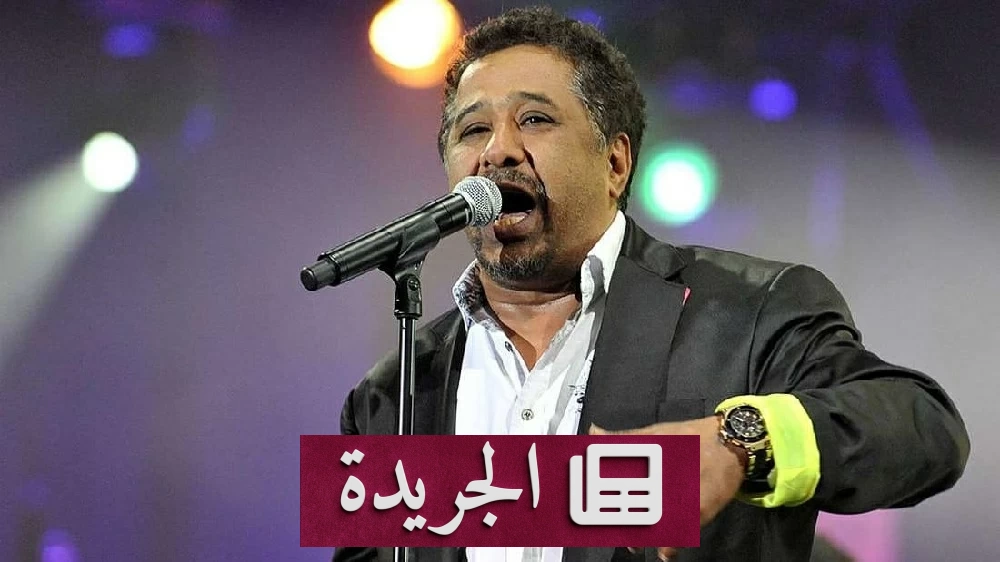 الشاب خالد يرد على الانتقادات: لن أكون ضد بلادي - آخر الأخبار - الجريدة