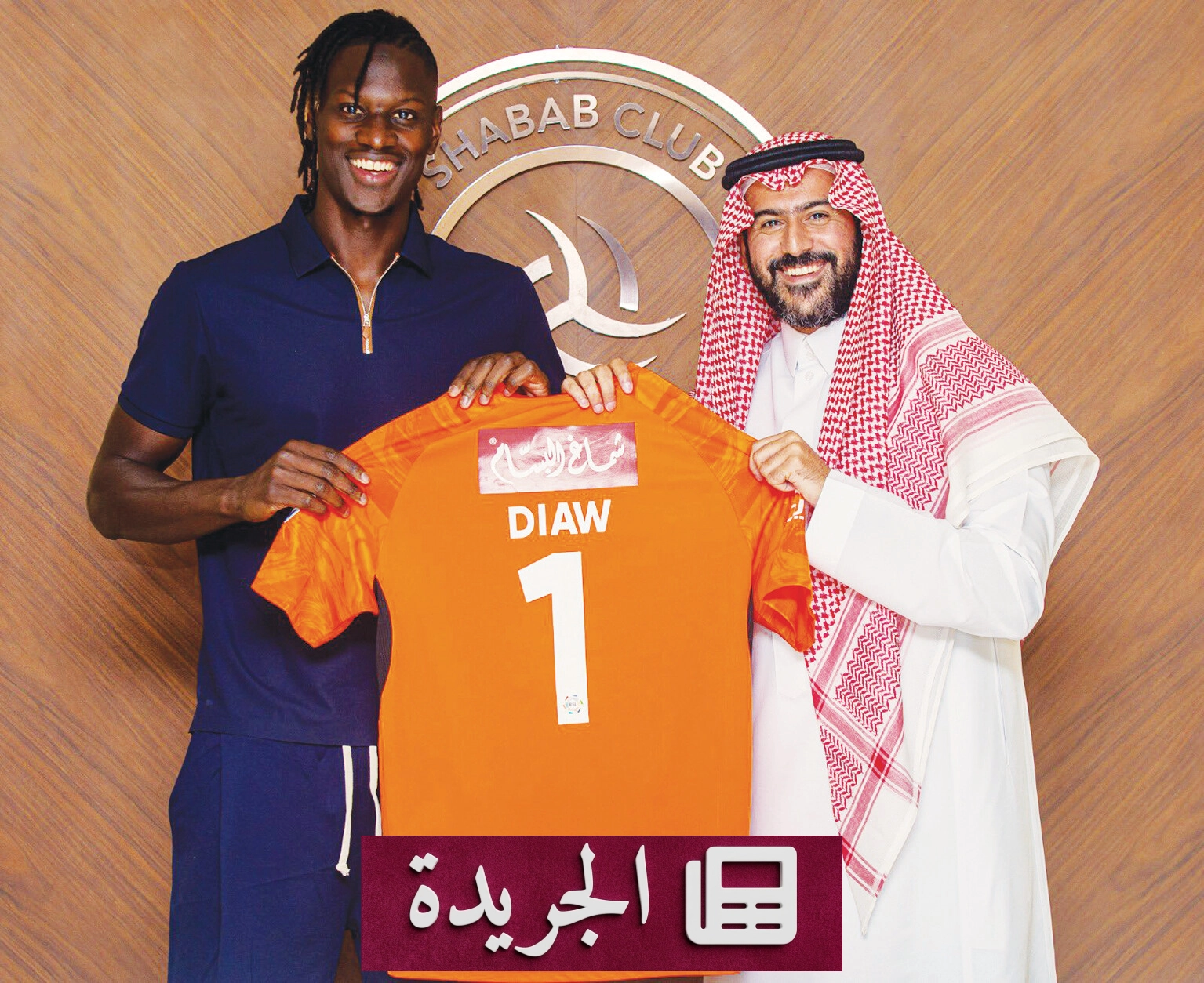 الشباب يستقطب الحارس السنغالي موري دياو لموسم واحد - آخر أخبار الجريدة