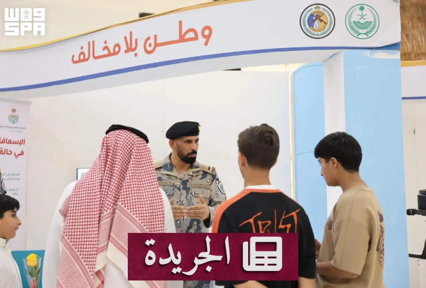 الشورى يدعو الصندوق العقاري لتطوير حلول تمويلية مبتكرة - آخر الأخبار - الجريدة
