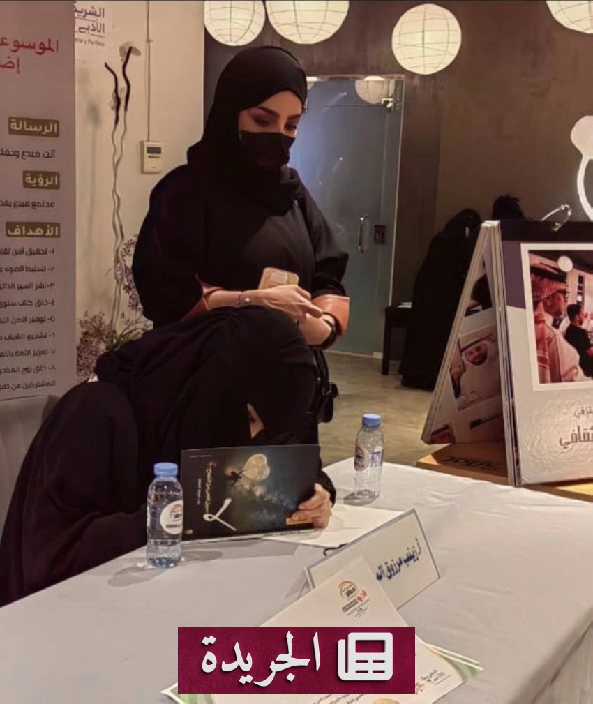 الشورى يدعو الصندوق العقاري لتطوير حلول تمويلية مبتكرة - آخر الأخبار - الجريدة