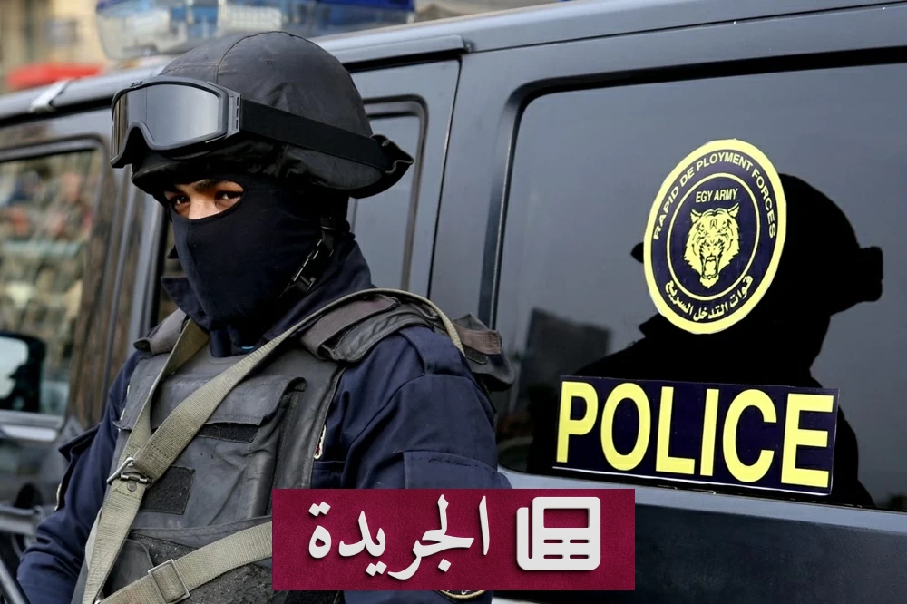 الشرطة المصرية تكشف ملابسات اختطاف فتاة بالجيزة بعد تداول فيديو على الإنترنت - آخر الأخبار - الجريدة