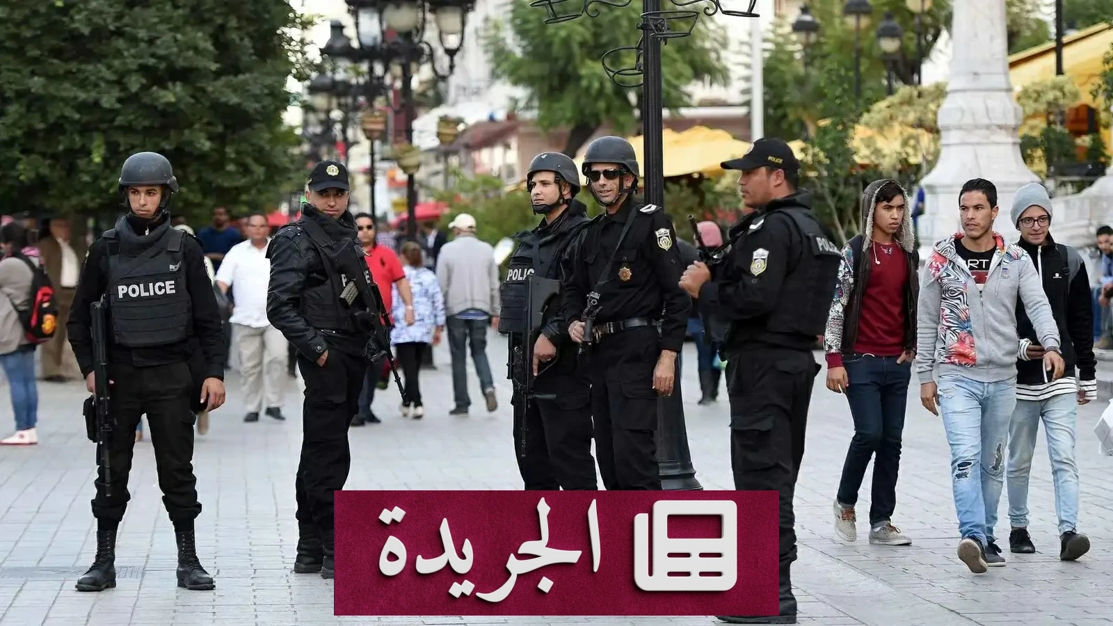 السقوط الدرامي لزعيمة عصابة السرقات في تونس - آخر الأخبار - الجريدة