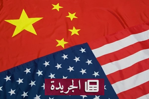 الصين وأمريكا تعلنان اتفاقاً تجارياً جديداً بعد مفاوضات سرية - آخر الأخبار - الجريدة