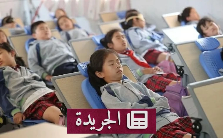 الصين تتبنى مقاعد دراسية تتحول إلى أسرّة للقيلولة - آخر الأخبار - الجريدة