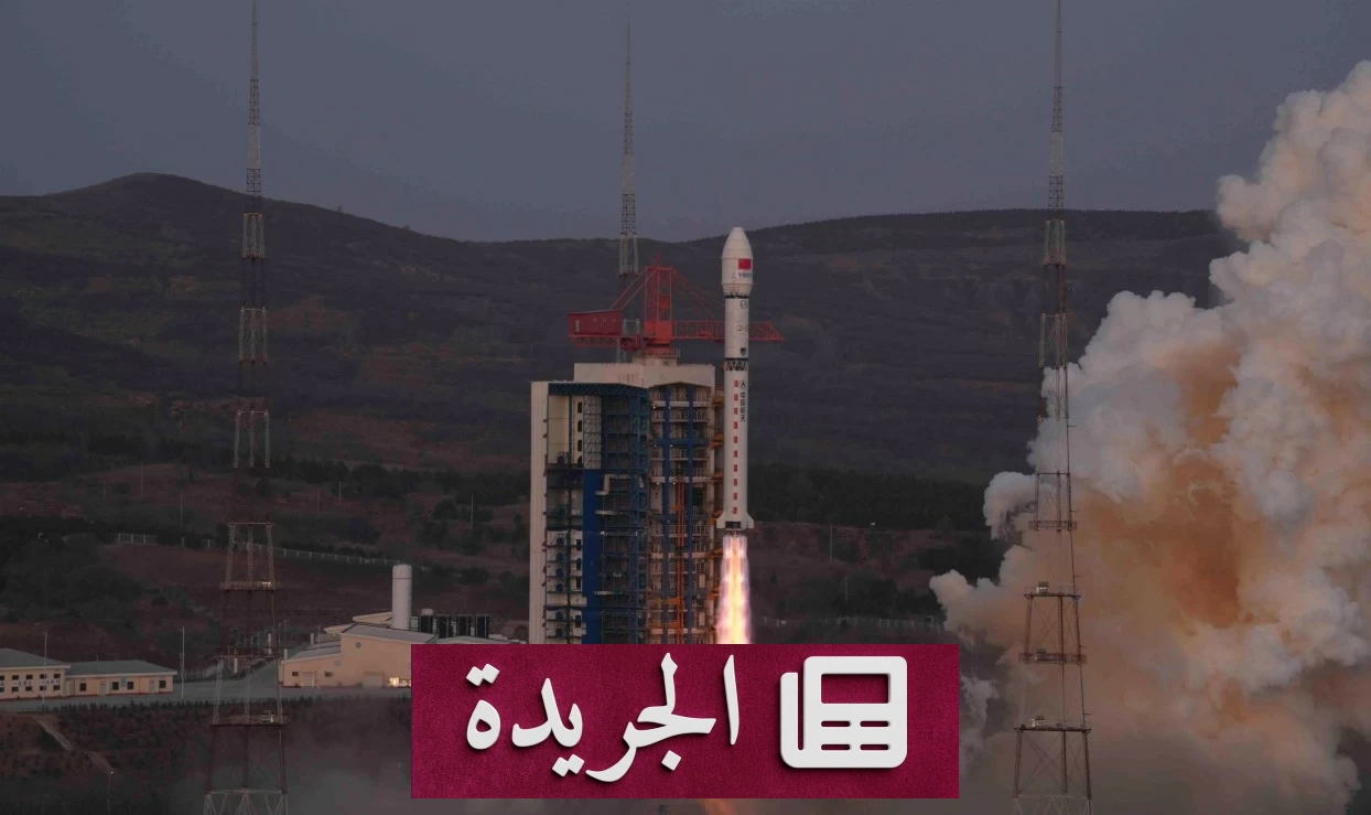 الصين تطلق أربعة أقمار صناعية جديدة للاستشعار عن بعد - آخر الأخبار - الجريدة