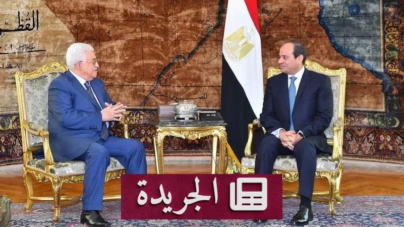 السيسي: القضية الفلسطينية تبقى مركزية حتى تحقيق السلام العادل - آخر أخبار الجريدة