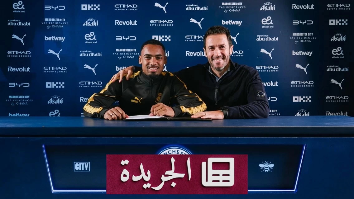 السيتي يستحوذ على البرازيلي آلان إلياس بخمس سنوات - آخر الأخبار - الجريدة