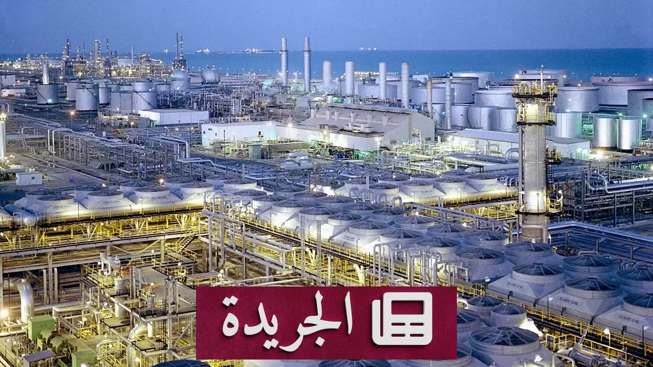 الطاقة النووية خياراً تنافسياً منخفض التكلفة للكهرباء المستقرة في السعودية - آخر الأخبار - الجريدة