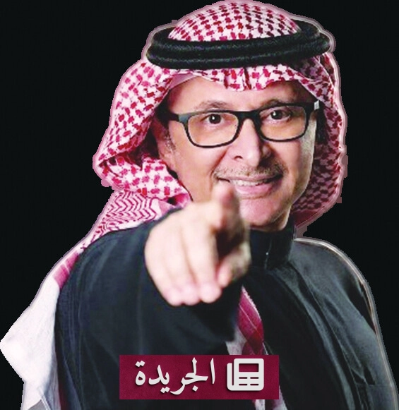 التجربة الفنية في ألبوم عبدالمجيد عبدالله الأخير.. انسجام الكلمة والنغم - آخر الأخبار - الجريدة