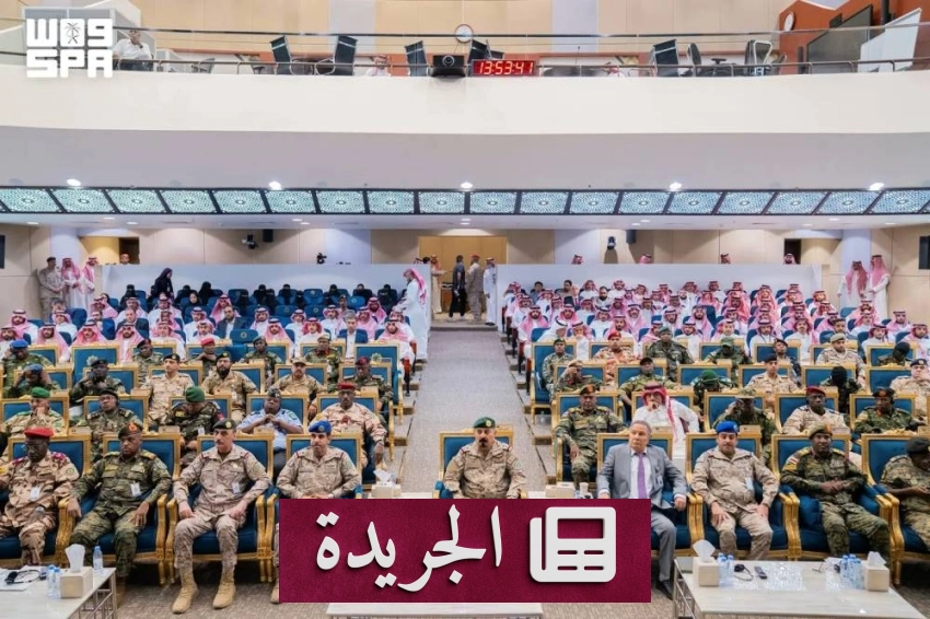 التحالف الإسلامي العسكري ينظم برنامجاً دولياً لمكافحة التطرف والإرهاب - آخر أخبار الجريدة