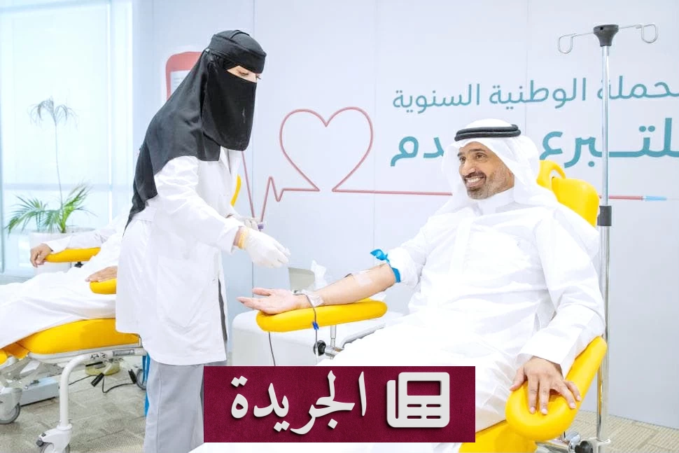 التكافل الاجتماعي في السعودية.. مليار ريال تتدفق عبر منصات الخير - آخر الأخبار - الجريدة