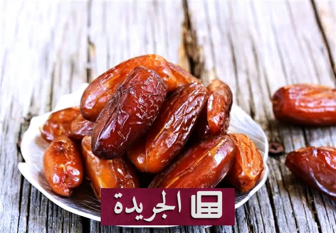 التمر غذاءٌ خارقٌ يعزز الصحة والطاقة - آخر الأخبار - الجريدة