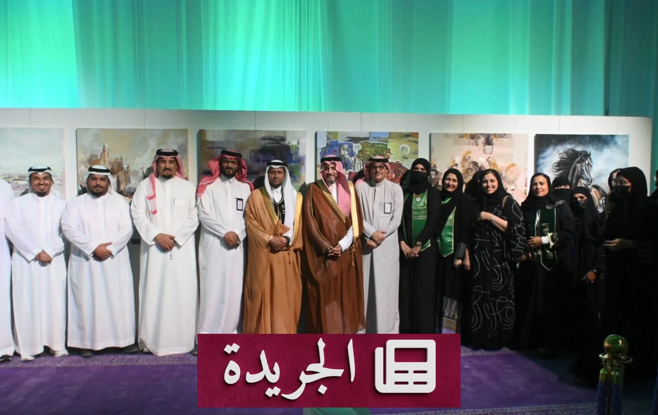 التشكيل الفني يجسد روح الوطن في احتفالات تعليم جدة باليوم الوطني - آخر الأخبار - الجريدة