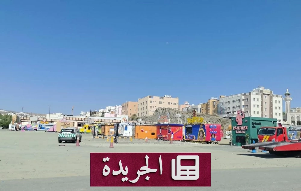 أمانة عسير تنظم الحزام الدائري بأبها بإزالة 92 كشكاً وعربة أطعمة - آخر الأخبار - الجريدة