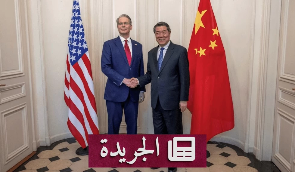 وزير الخزانة الأمريكي سكوت بيسنت ونائب رئيس الوزراء الصيني خه ليفنغ خلال محادثاتهما في نيويورك حول آلية الإنذار بحوادث الذكاء الاصطناعي