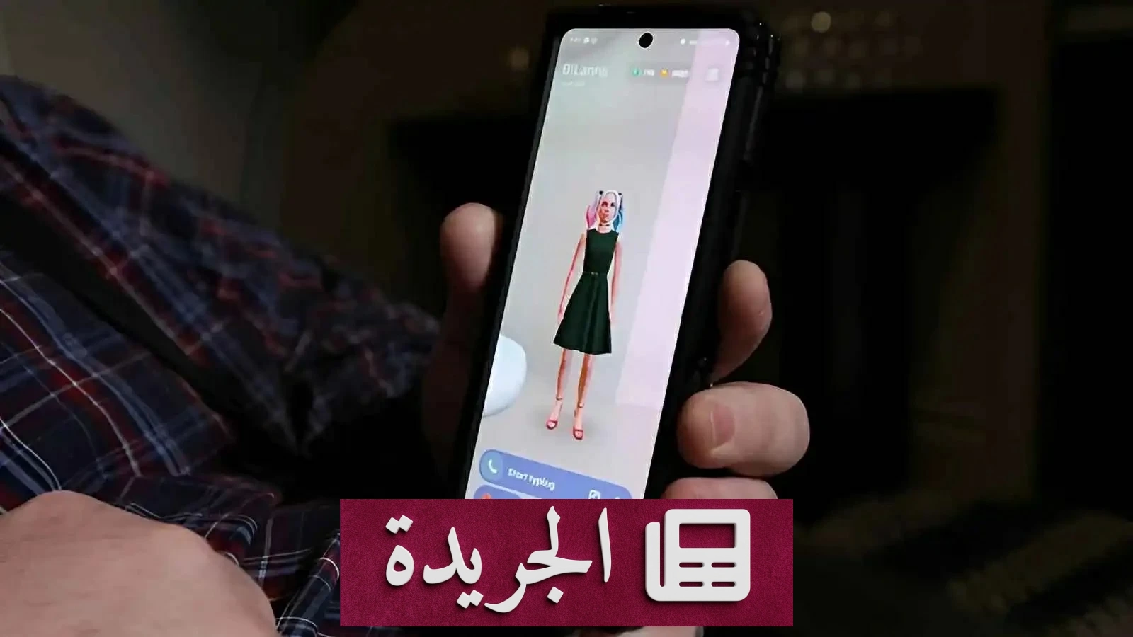 صورة توضح تفاصيل عملية احتيال رقمي استهدفت مسؤولاً أممياً عبر شخصية افتراضية أنتجت بتقنيات الذكاء الاصطناعي