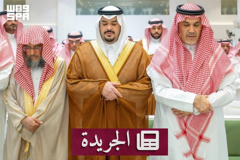 أمير البلاد يؤدي الصلاة بمعية كبار المسؤولين والمواطنين - آخر الأخبار - الجريدة