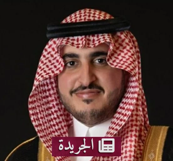 أمير الجوف يتقدم بتعازي في وفاة والد مدير الدفاع المدني بالقريات - آخر الأخبار - الجريدة