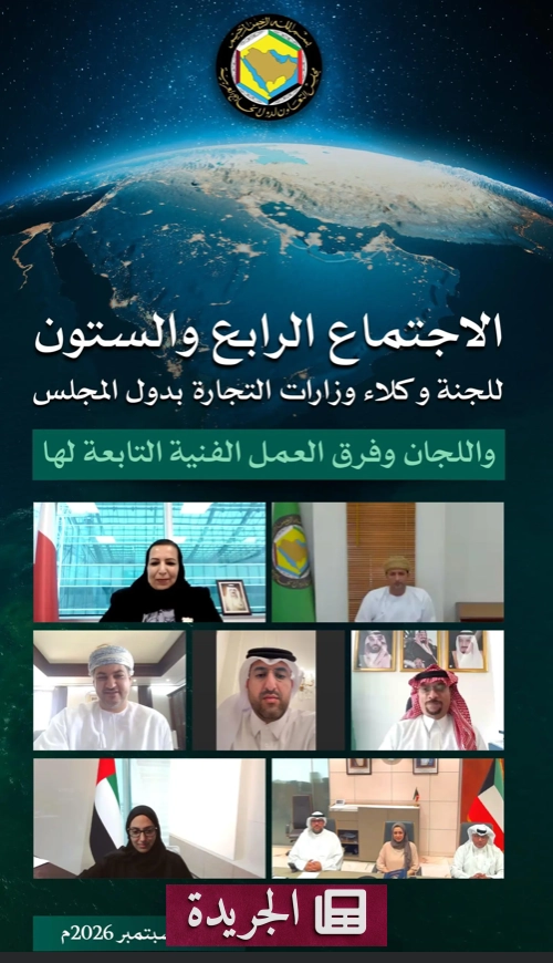 أمير المدينة يرعى احتفال اليوم الوطني السعودي بأمانة المنطقة - آخر الأخبار - الجريدة