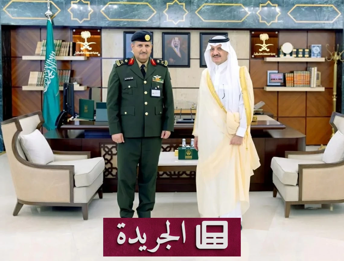 أمير الشرقية يكرم مدير سجون المنطقة بترقيته إلى رتبة لواء - آخر الأخبار - الجريدة