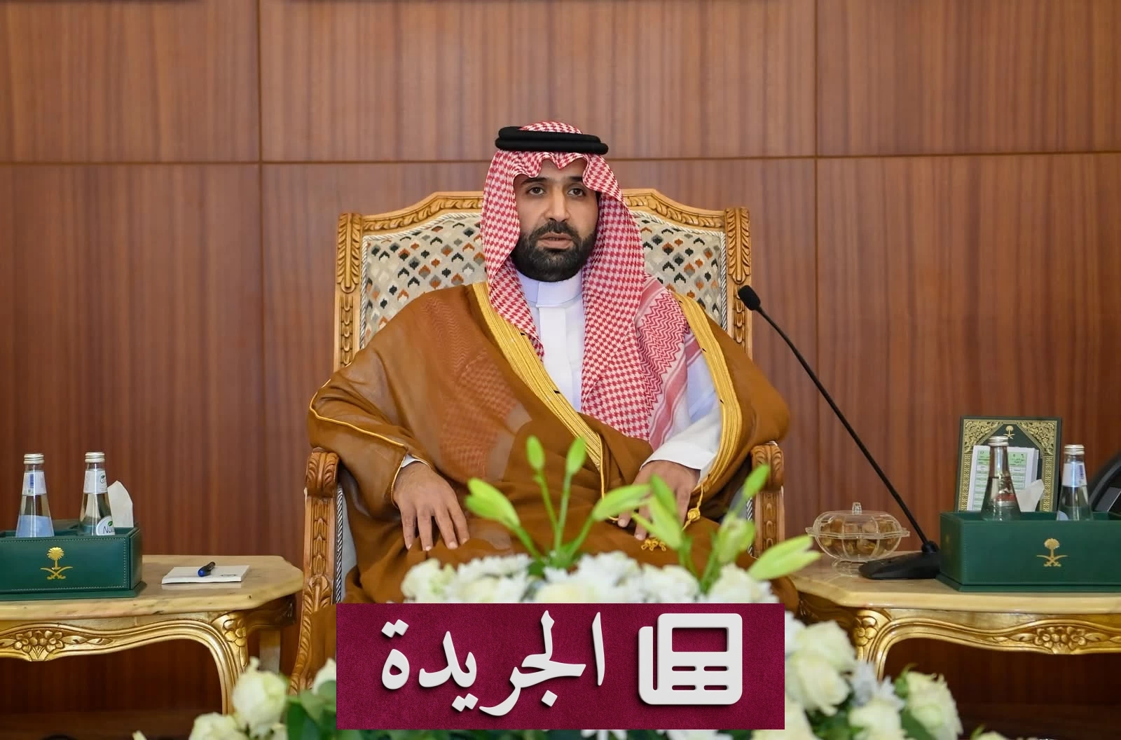 أمير جازان يلتقي مشايخ المنطقة في مجلس تنفيذي - آخر الأخبار - الجريدة