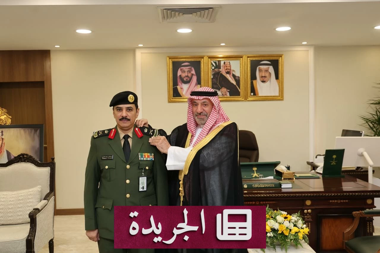 أمير نجران يمنح مدير السجون رتبة لواء جديدة - آخر الأخبار - الجريدة