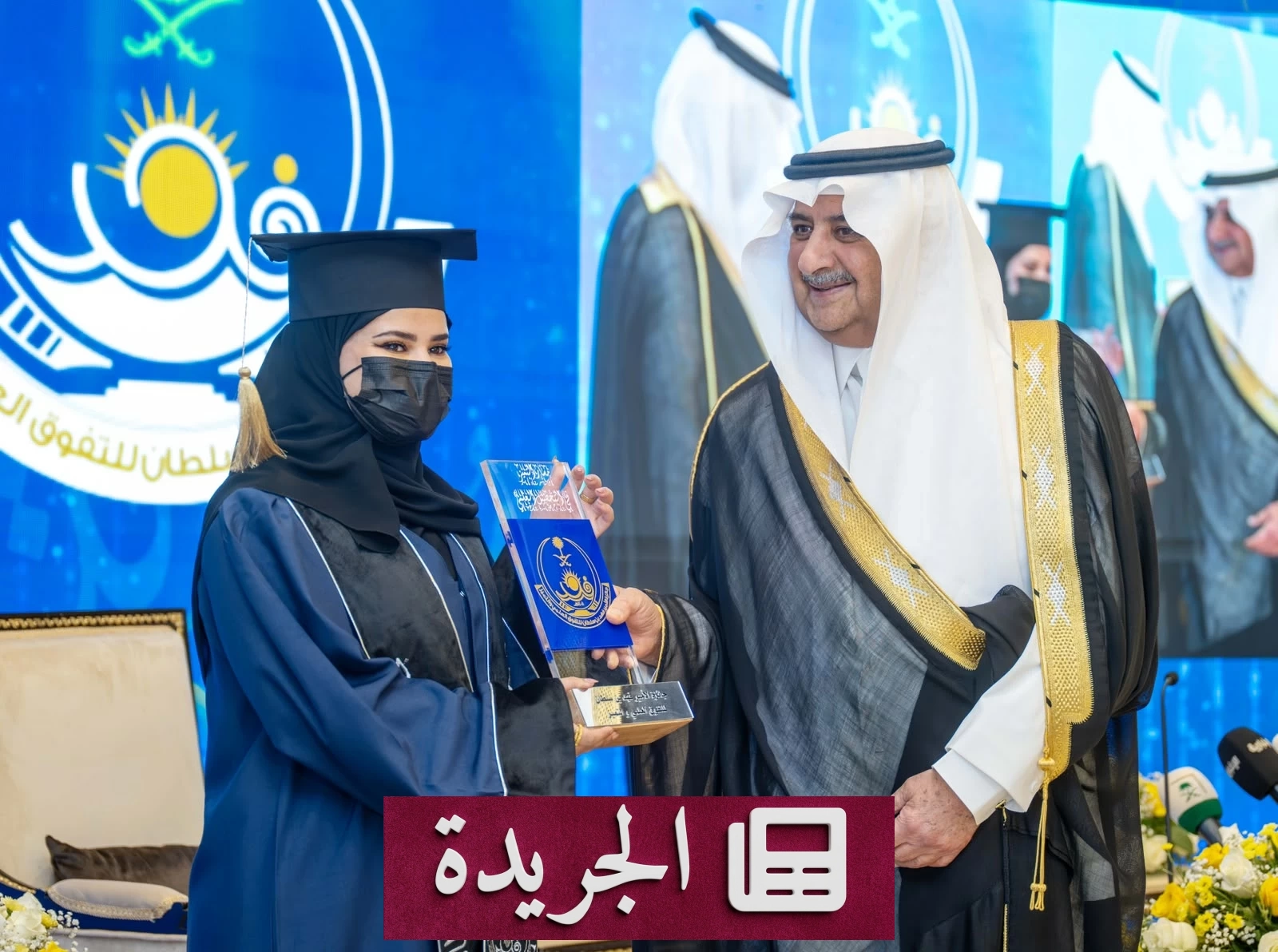 أمير تبوك الأمير فهد بن سلطان بن عبدالعزيز خلال حفل جائزة الأمير فهد بن سلطان للتفوق العلمي وتكريم الفائزين