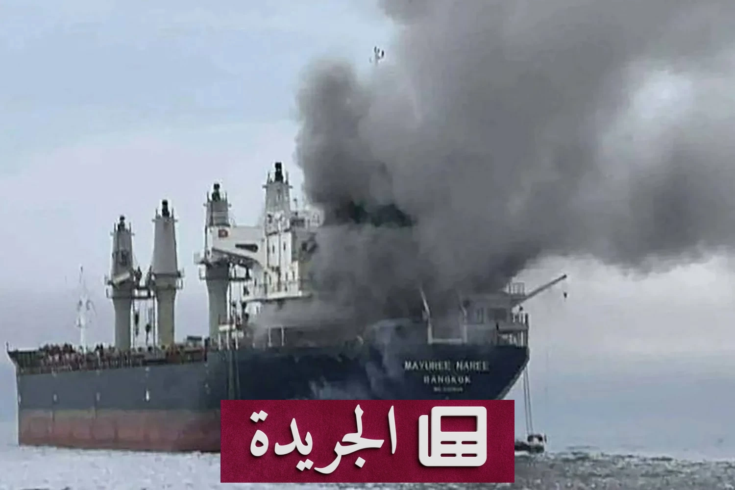 أميركا تضيق نافذة عبور ناقلات النفط في هرمز لحماية السفن من إيران - آخر أخبار الجريدة