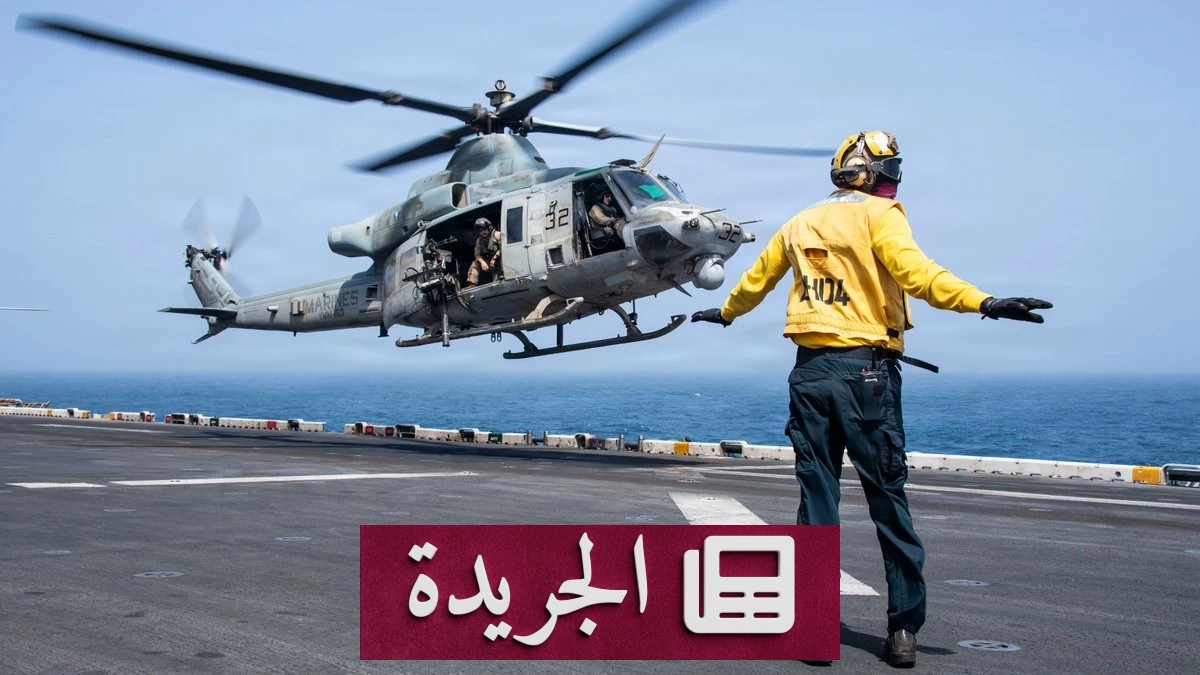 أميركا تشن ضربات على الحرس الثوري الإيراني بعد استهداف مضيق هرمز - آخر الأخبار - الجريدة