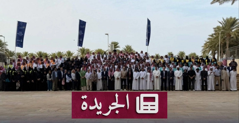 انضم إلى النشرة الإخبارية اليومية عبر بريدك الإلكتروني - آخر الأخبار - الجريدة