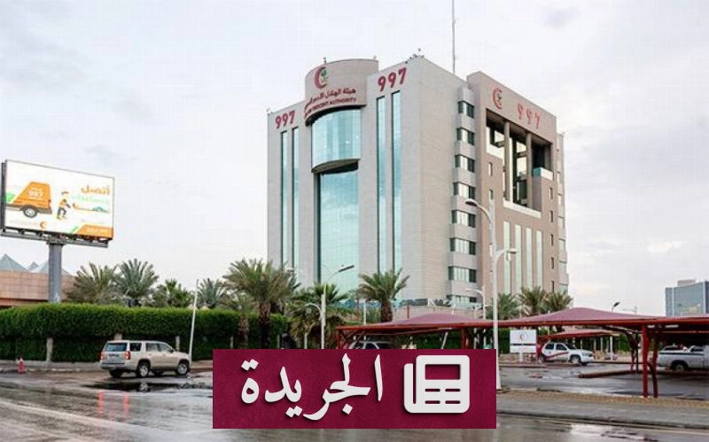 انضم إلى النشرة الإخبارية اليومية واحصل على آخر المستجدات في بريدك الإلكتروني - آخر الأخبار - الجريدة