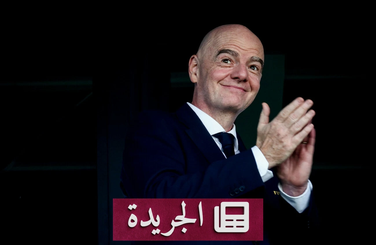 إنفانتينو يترشح لولاية رابعة في رئاسة الفيفا رغم الضغوط - آخر الأخبار - الجريدة