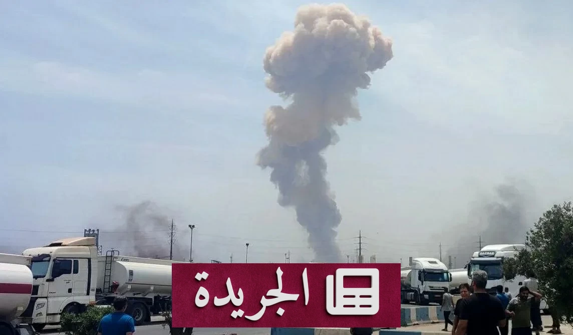 انفجار غامض يهز زاهدان وإيران ترفع جاهزيتها الأمنية - آخر الأخبار - الجريدة