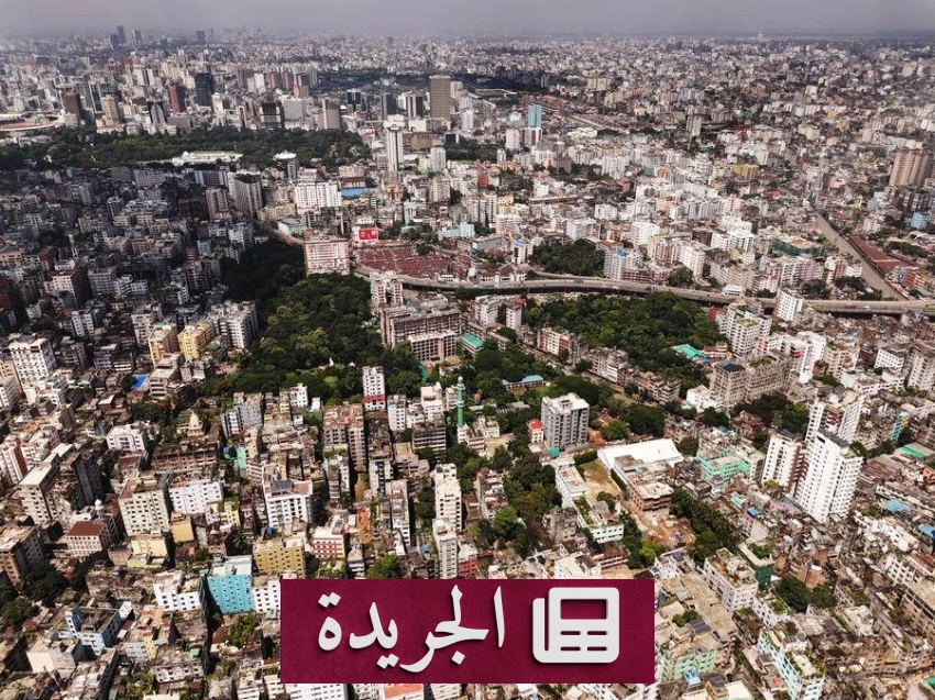انفجار غاز في بنغلاديش يودي بسبعة قتلى و13 جريحاً - آخر الأخبار - الجريدة