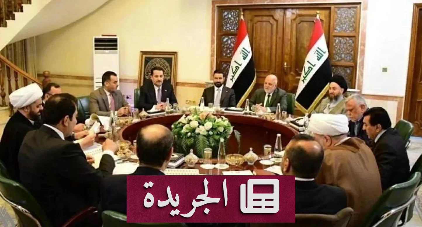 انهيار المهلة العراقية وربط تسليم السلاح بانسحاب القوات الأمريكية - آخر الأخبار - الجريدة