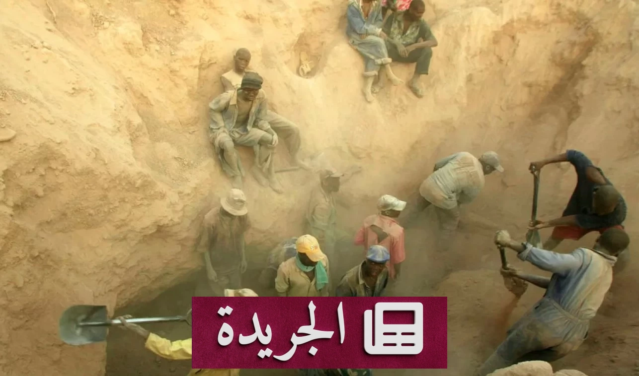 انهيار منجم ذهب بالسودان يودي بحياة 11 شخصاً - آخر الأخبار - الجريدة