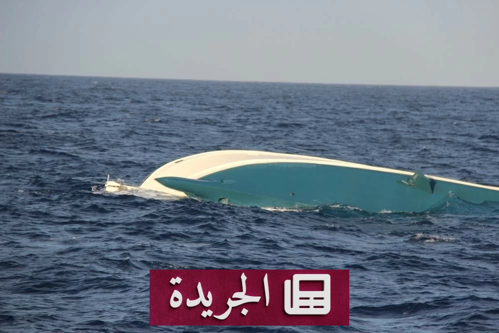 إنقاذ 40 شخصاً بعد انقلاب قارب قرب بورتوريكو وسط ظروف غامضة - آخر أخبار الجريدة