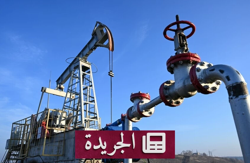 انخفاض حاد لأسعار النفط مع استئناف المفاوضات الدبلوماسية - آخر الأخبار - الجريدة