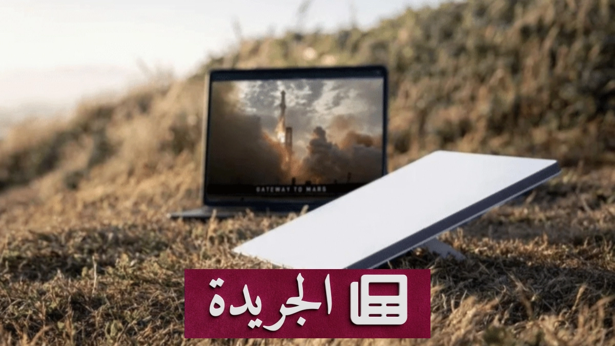 انخفاض قياسي في سعر طبق ستارلينك ميني قبل إطلاق الجيل الجديد - آخر الأخبار - الجريدة