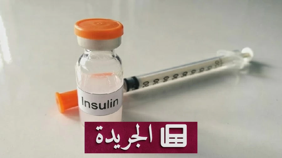 إنسولين أسبوعي يغير حياة مرضى السكري من النوع الثاني - آخر الأخبار - الجريدة