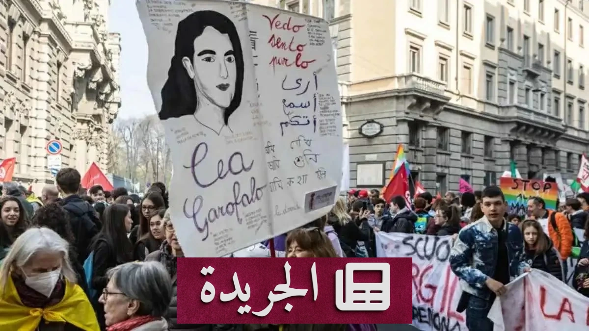 انتحار ابنة شهيدة المافيا الإيطالية بعد صراع نفسي مرير - آخر أخبار الجريدة