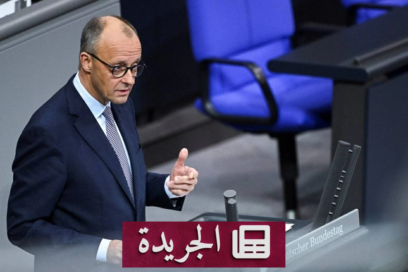 انتخابات ألمانية تهدد بمصير ميرتس السياسي - آخر الأخبار - الجريدة