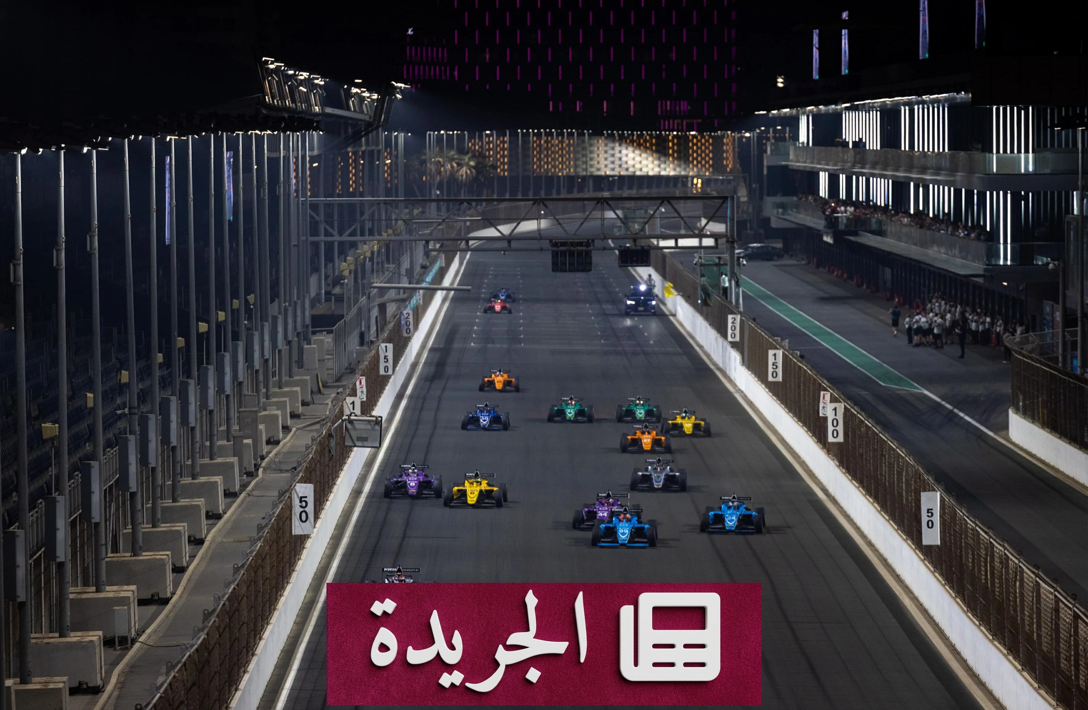 انطلاق الجولة الثانية من بطولة فورمولا 4 السعودية على حلبة جدة - آخر الأخبار - الجريدة