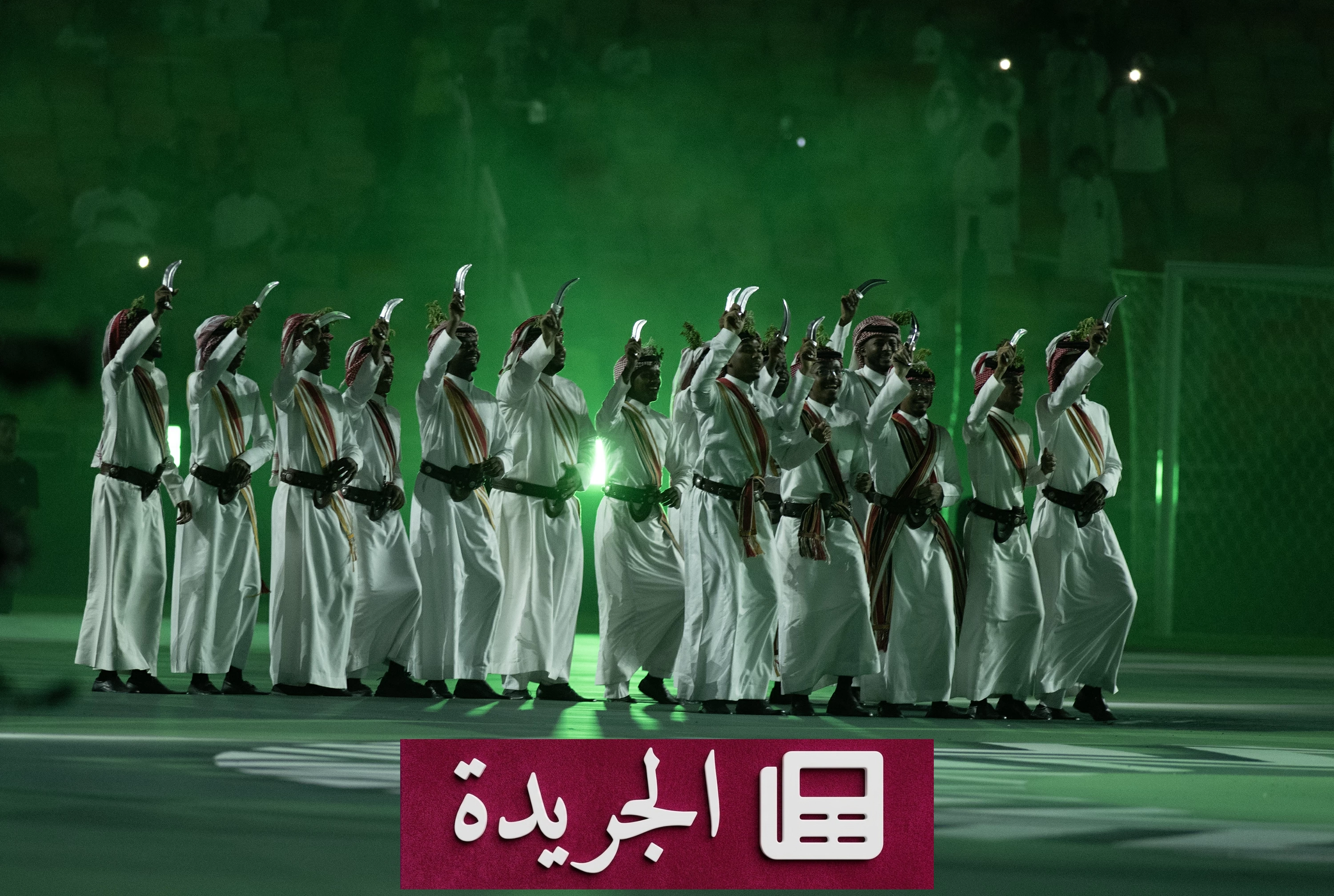 انطلاق خليجي 27 في جدة تحت رعاية الملك سلمان ودعم الرياضة الخليجية - آخر الأخبار - الجريدة