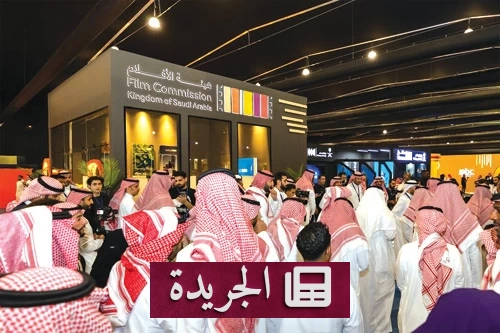 انطلاق منتدى الأفلام السعودي برعاية وزير الثقافة في الرياض - آخر الأخبار - الجريدة