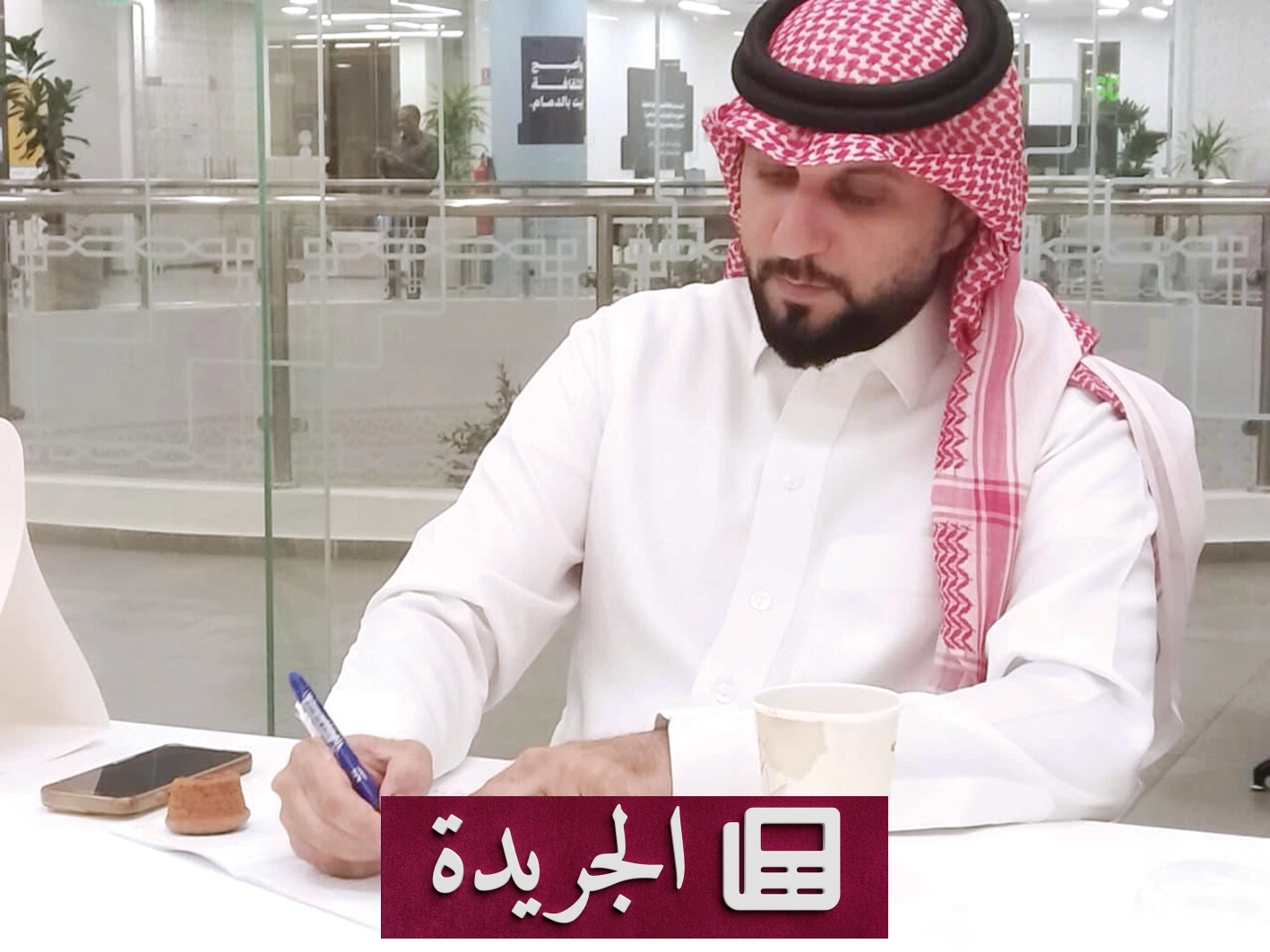 انطلاق نادي القراءة ببيت الثقافة بالدمام لتعزيز ثقافة الكتاب - آخر الأخبار - الجريدة