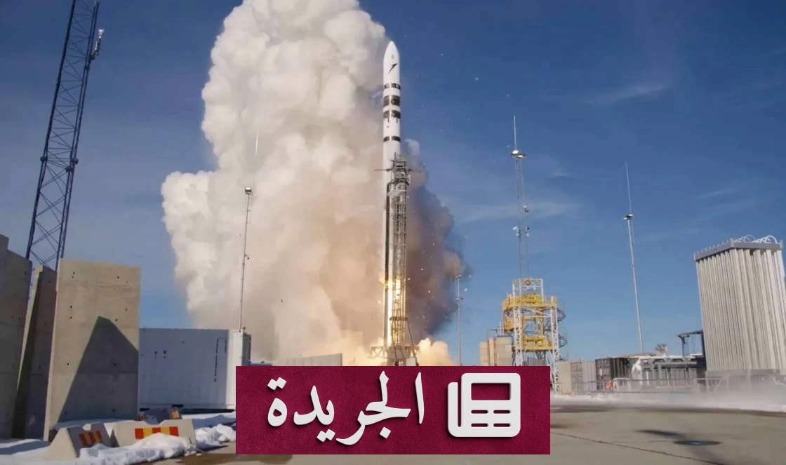 انطلاق صاروخ ألماني ثانٍ إلى الفضاء في رحلة تجريبية ناجحة - آخر أخبار الجريدة