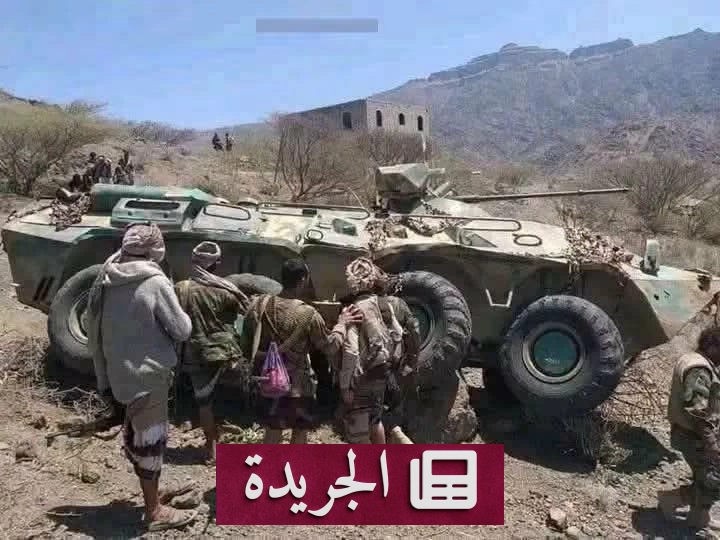 انتصارات الجيش اليمني في تعز والحديدة وإحباط مخطط إرهابي في عدن - آخر أخبار الجريدة